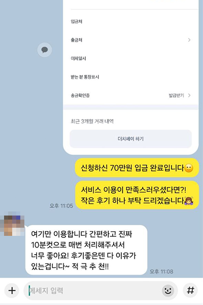 후기 이미지