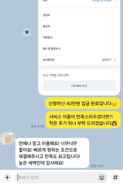 후기 이미지