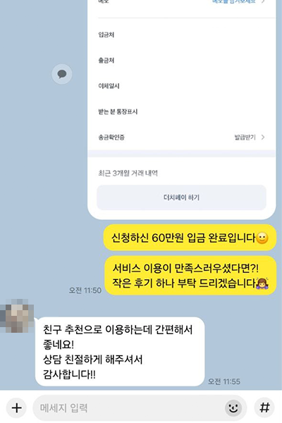 후기 이미지